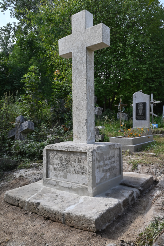 Krzemieniec