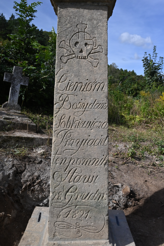 Krzemieniec