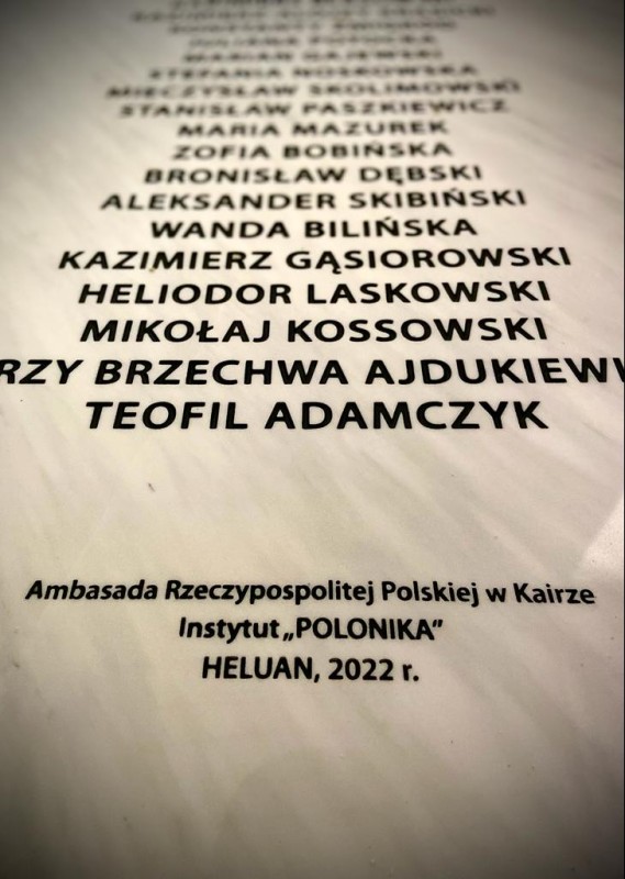 Heluan